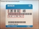 ABS Steuergeraet BMW 34.52-1090916.1 Bosch 0265108002